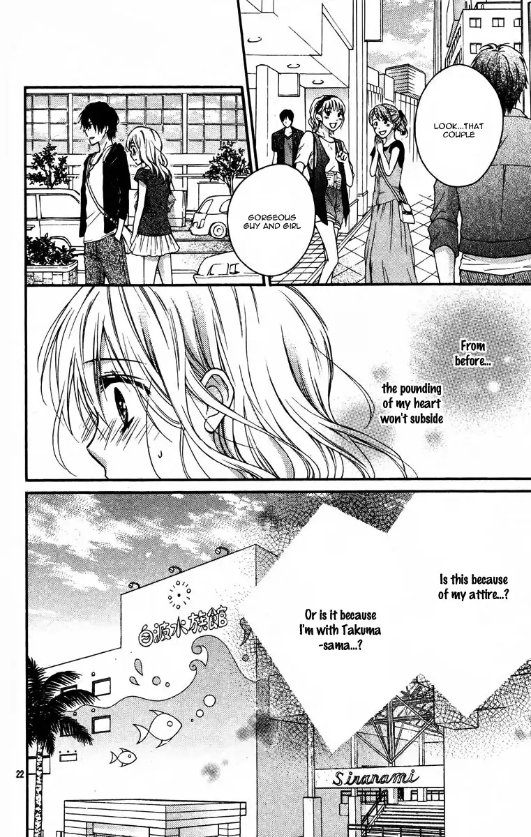 Hatsukoi Kouho Chapter 0 25